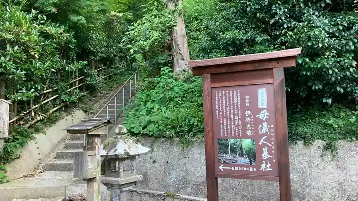佐太神社のその他建物