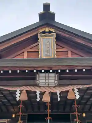 大國神社(宮城県)