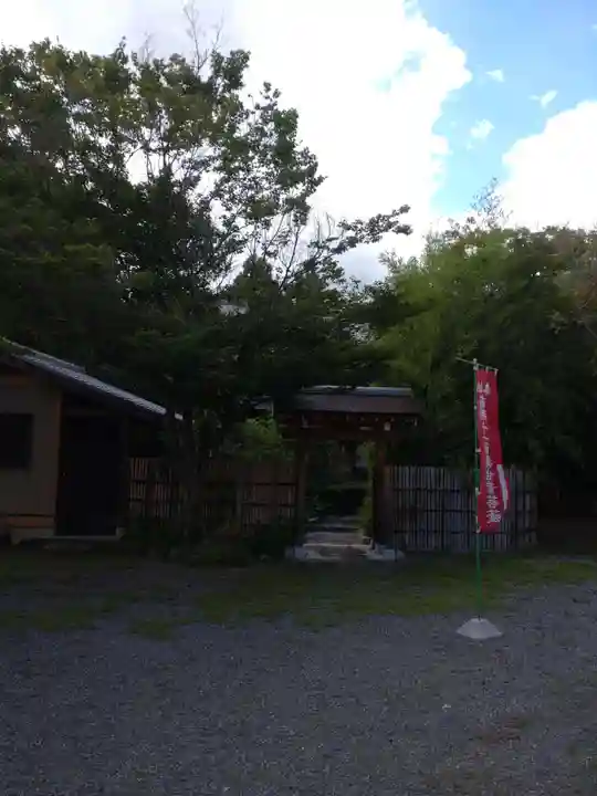 東門院(滋賀県)