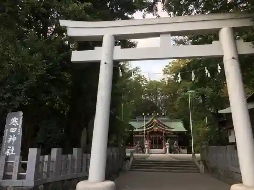 寒田神社の鳥居