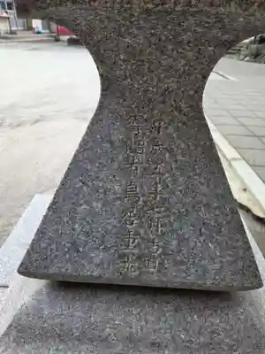 一之宮神社(鹿児島県)