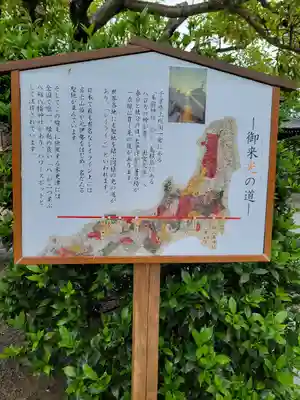 八剱八幡神社(千葉県)