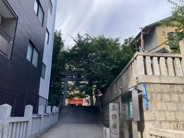 玉造稲荷神社(大阪府)