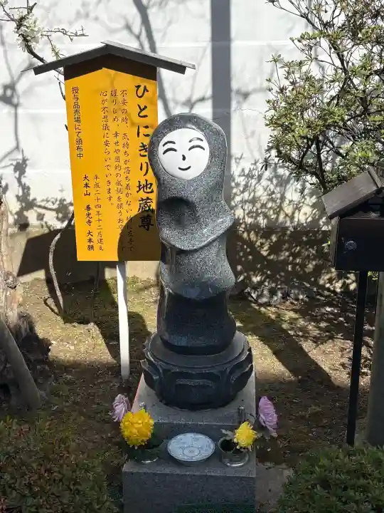 善光寺大本願の{uncategorized: "未分類", other: "その他", undefined: "問題あり", building: "その他建物", grave: "お墓", sacred_gate: "鳥居", guardian: "狛犬", statue: "像", buddha: "仏像", history: "歴史", nature: "自然", garden: "庭園", animal: "動物", pagoda: "塔", temizu: "手水舎", mountain_gate: "山門・神門", sanctuary: "本殿・本堂", subordinate: "末社・摂社", art: "芸術", scenery: "景色", jizo: "地蔵", ema: "絵馬", goshuin: "御朱印", omikuji: "おみくじ", items: "授与品その他", amulet: "お守り", goshuincho: "御朱印帳", eats: "食事", festival: "お祭り", votive_dance: "神楽", shichigosan: "七五三参", wedding: "結婚式", experience: "体験その他", initially: "初詣", around: "周辺", anti_infection: "感染症対策"}