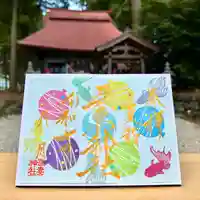 吾妻神社の御朱印