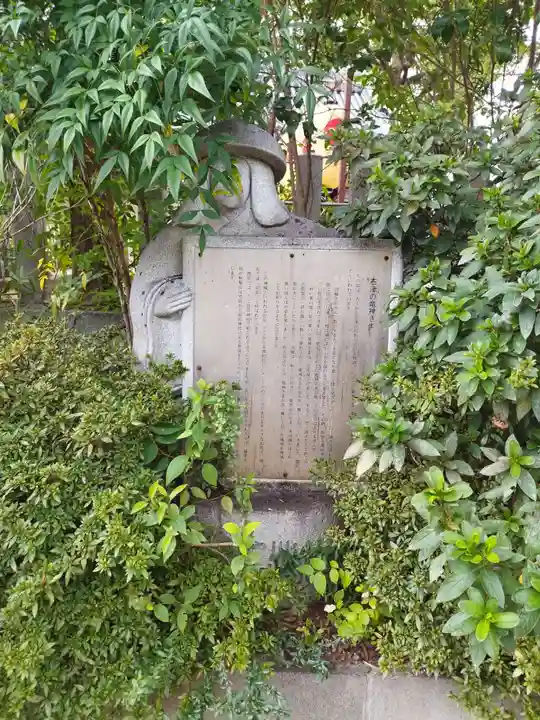 若宮八幡宮(大阪府)