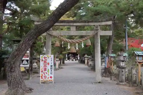 建部大社(滋賀県)