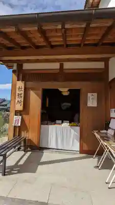 飛鳥坐神社(奈良県)