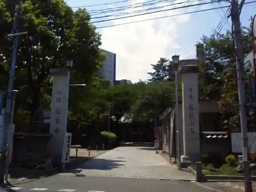 蓮馨寺のその他建物