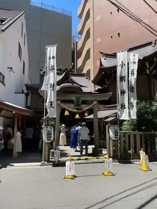 小網神社(東京都)