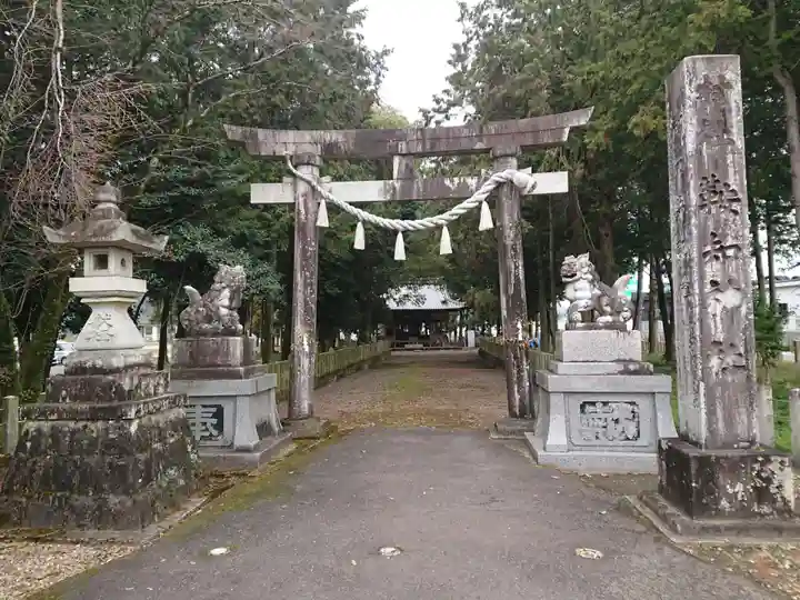 鞍知神社(岐阜県)