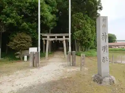 神明社のその他建物
