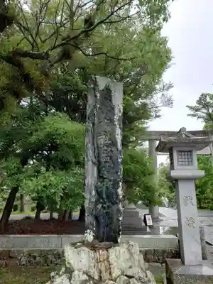 宗像大社(福岡県)