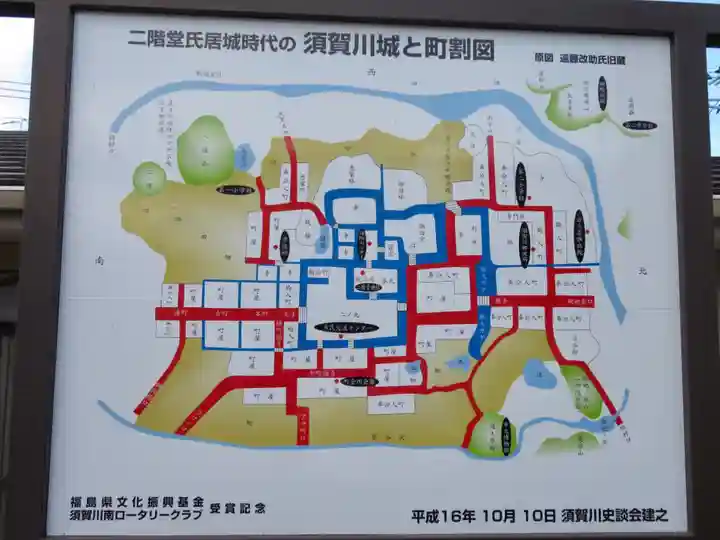 二階堂神社のその他建物