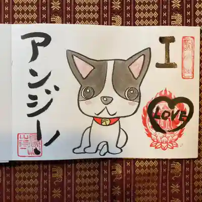 鳳仙寺(栃木県)