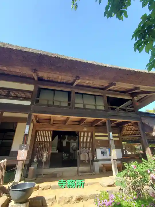 大雄寺(栃木県)