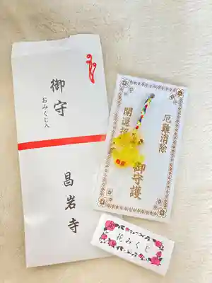 昌岩寺(兵庫県)