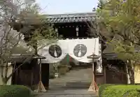 光明寺(粟生光明寺)(京都府)