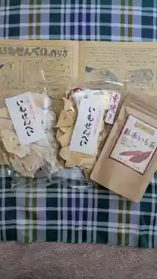 川越氷川神社(埼玉県)