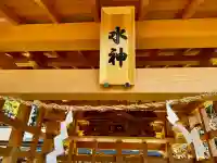 賀茂神社の{uncategorized: "未分類", other: "その他", undefined: "問題あり", building: "その他建物", grave: "お墓", sacred_gate: "鳥居", guardian: "狛犬", statue: "像", buddha: "仏像", history: "歴史", nature: "自然", garden: "庭園", animal: "動物", pagoda: "塔", temizu: "手水舎", mountain_gate: "山門・神門", sanctuary: "本殿・本堂", subordinate: "末社・摂社", art: "芸術", scenery: "景色", jizo: "地蔵", ema: "絵馬", goshuin: "御朱印", omikuji: "おみくじ", items: "授与品その他", amulet: "お守り", goshuincho: "御朱印帳", eats: "食事", festival: "お祭り", votive_dance: "神楽", shichigosan: "七五三参", wedding: "結婚式", experience: "体験その他", initially: "初詣", around: "周辺", anti_infection: "感染症対策"}