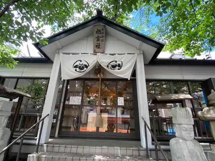 堀切天祖神社祖霊社(東京都)