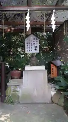 立田阿蘇三宮神社(熊本県)