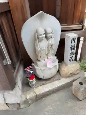 西福寺(京都府)