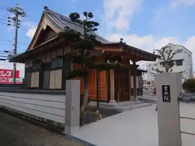 常照院(三重県)