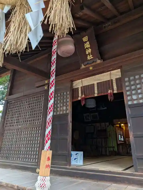 田端神社(東京都)
