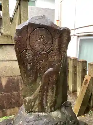 濱神明社のその他建物