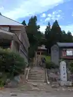 八王子神社(新潟県)