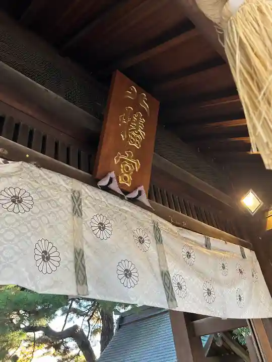 葛飾八幡宮(千葉県)