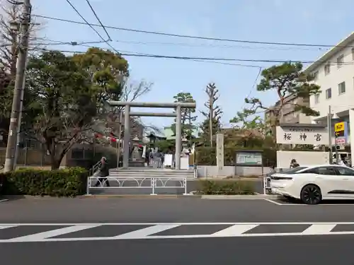 桜神宮(東京都)