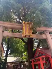 安倍晴明神社(大阪府)