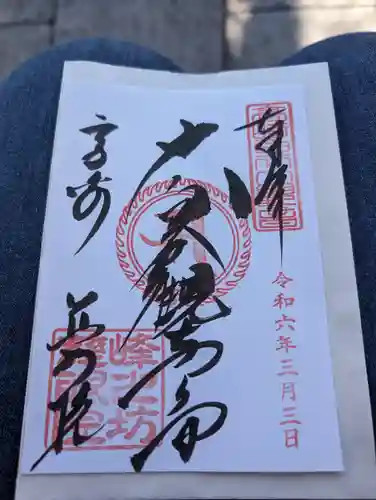 観音山慈眼院（高崎観音）(群馬県)