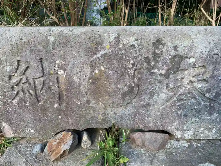 稲荷神社(千葉県)