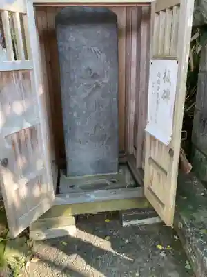 五所神社のその他建物