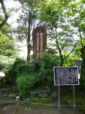 霧島神宮(鹿児島県)