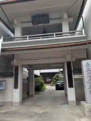 円経寺(岐阜県)