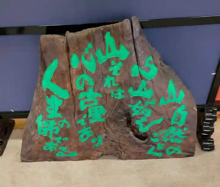 聖護院門跡のその他建物