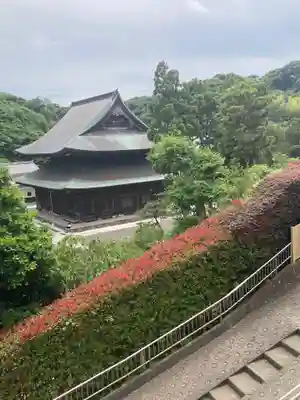 宝珠院(神奈川県)