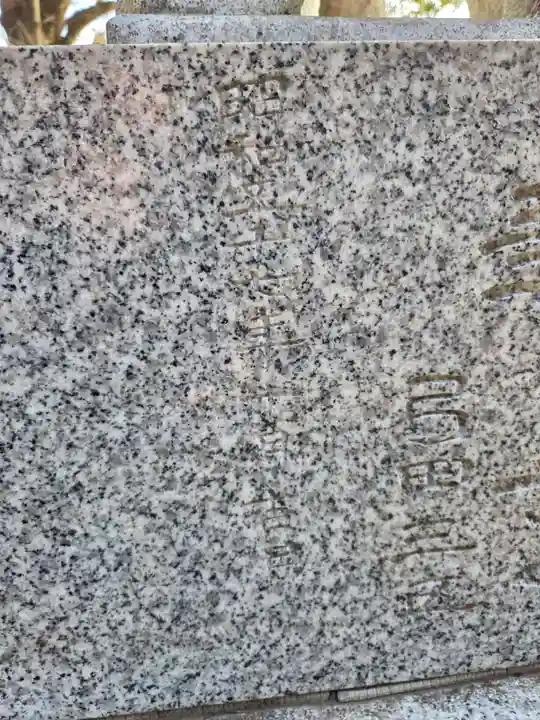 弓田香取神社(茨城県)