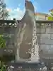 香取神社(千葉県)