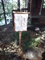 開運招福 飯玉神社(群馬県)