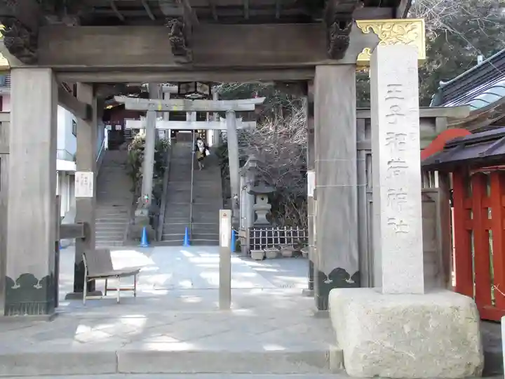 王子稲荷神社のその他建物