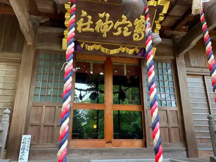 島穴神社の本殿・本堂