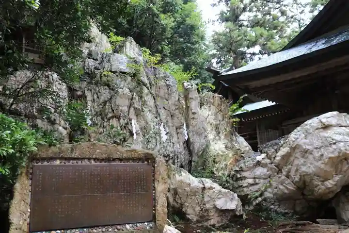 鹿島大神宮の自然