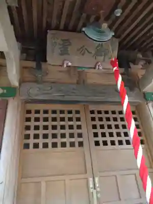 成田山軽井澤不動尊(福島県)