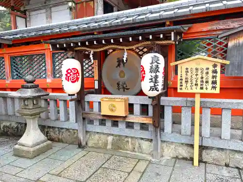 地主神社の本殿