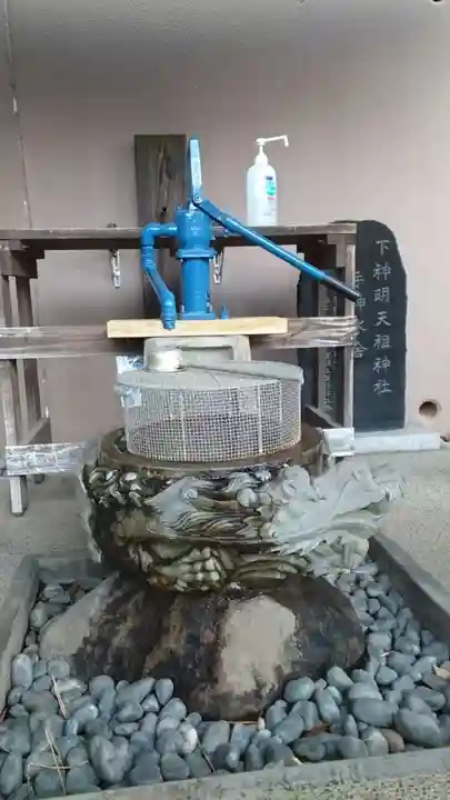 下神明天祖神社(東京都)